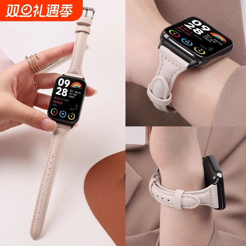 适用小米手环9pro表带8新