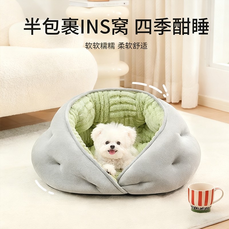 2025新款狗窝冬天保暖冬加厚小型犬半封闭宠物床睡猫窝开放式舒适