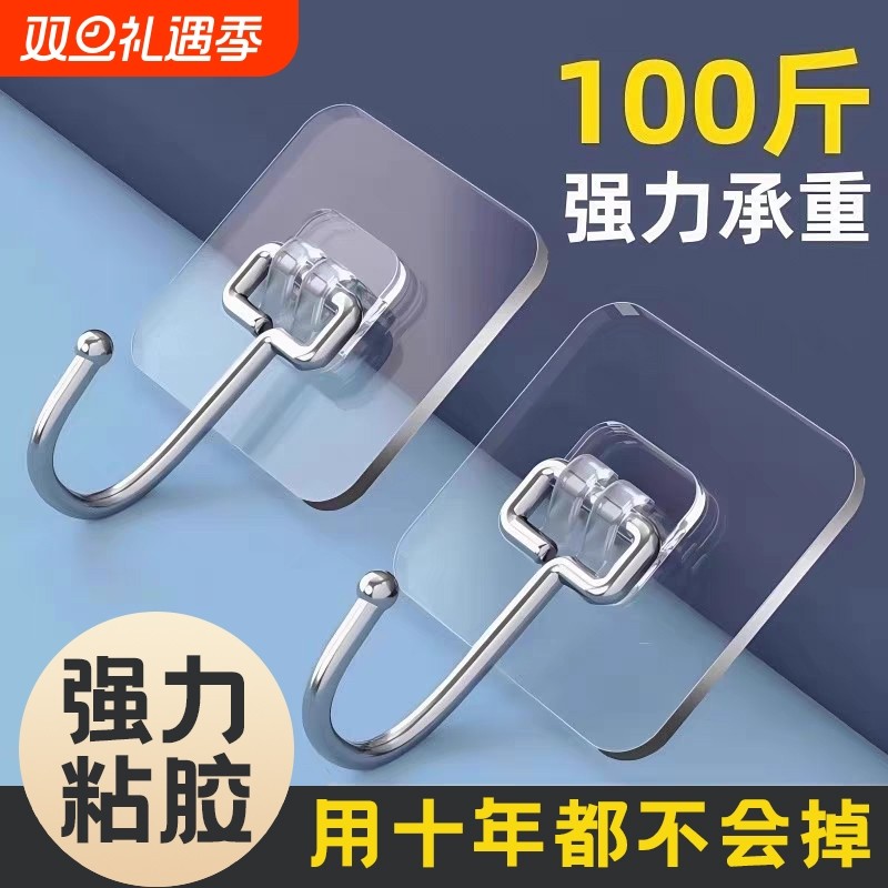 不锈钢大挂钩强力粘胶免打孔无痕门后承重厨房贴墙粘钩粘贴墙壁挂