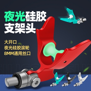 羊角支架头夜光竞技配件防滑前叉头钓鱼竿支架炮台架杆羊角头折叠