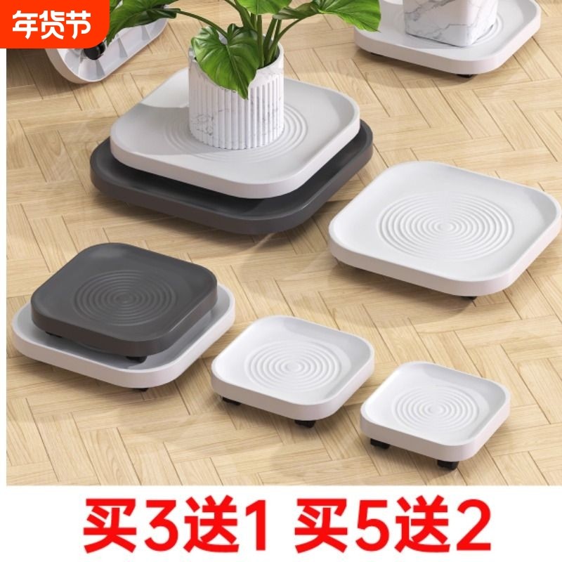 移动花盆托盘绿植带轱辘底座圆形滚轮万能底座钢化移动花盆托盘,鲜花速递/花卉仿真/绿植园艺,花托/移动托盘,淘宝优惠券,粉丝福利购,淘宝优惠卷