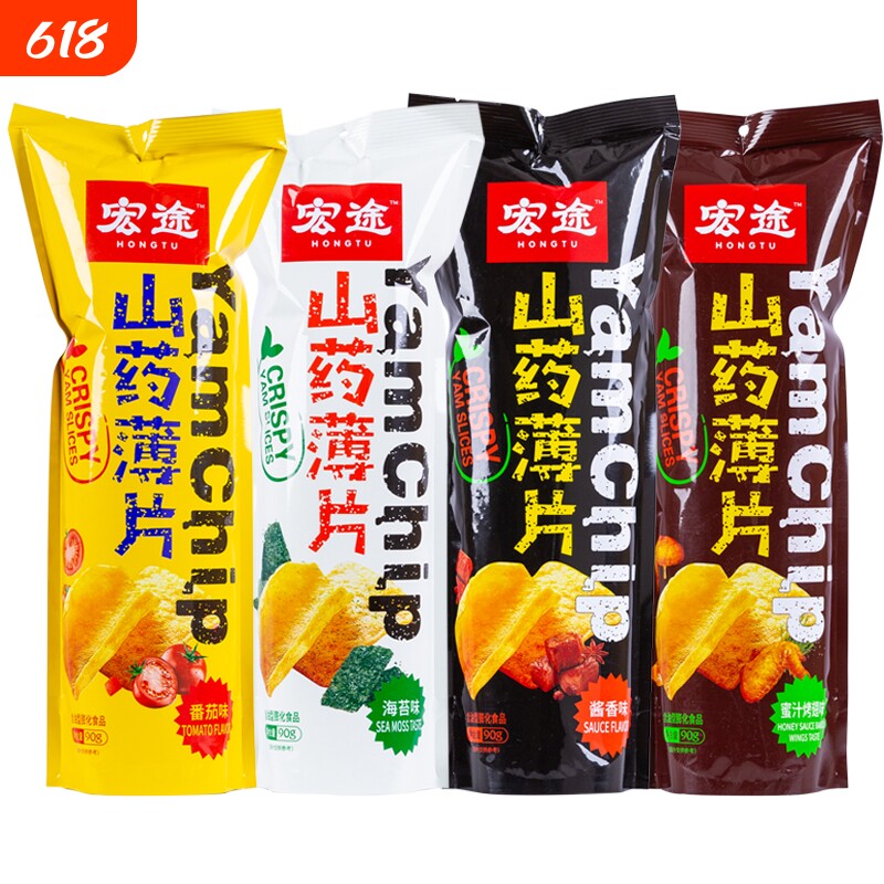 宏途山药薄片大包装宏图网红零食天花板垆土铁棍山药脆片