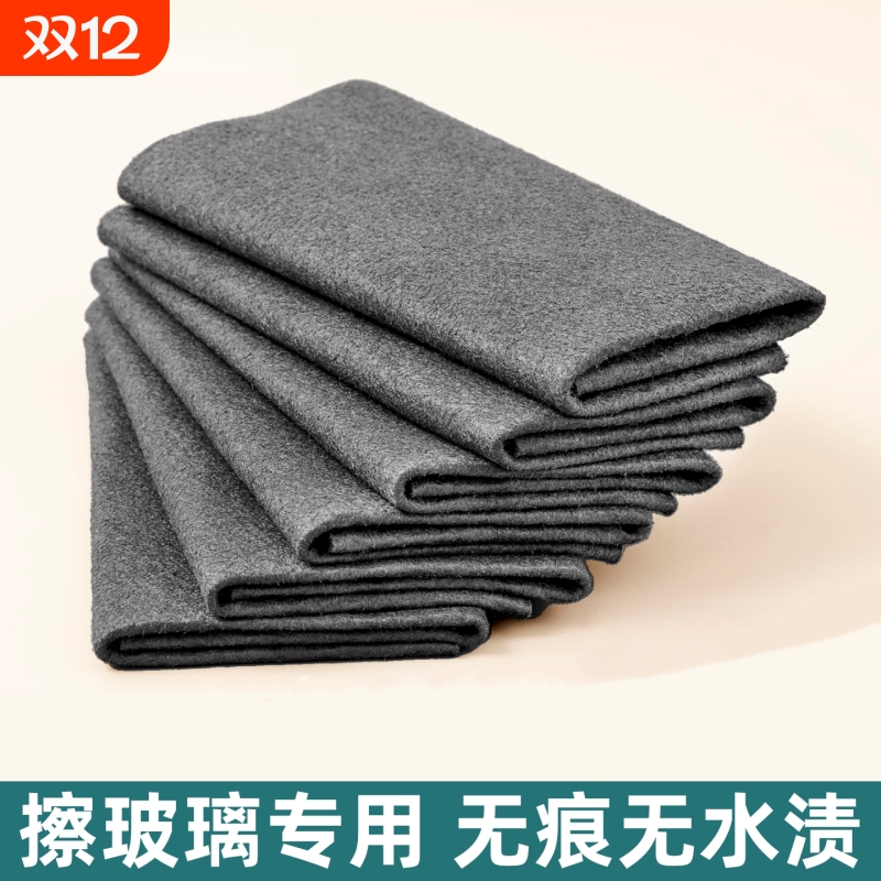 魔力抹布擦玻璃无水印专用魔力布无痕不留不掉毛擦车巾擦杯布神器