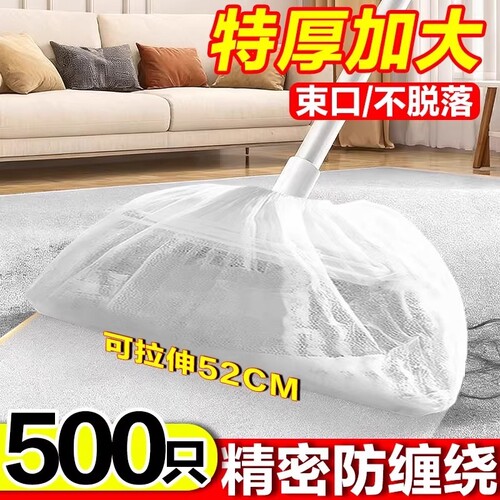 一次性扫把除尘套新款多功能懒人无纺布扫帚套布地面毛发清理神器