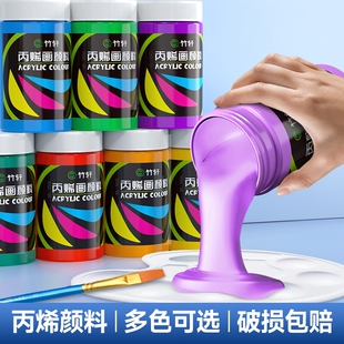 丙烯颜料套装耐晒不掉色涂鸦美术干后防水画鞋包墙绘diy大瓶手绘工具24色diy金色钛白12色机理盒装袋装肌理画