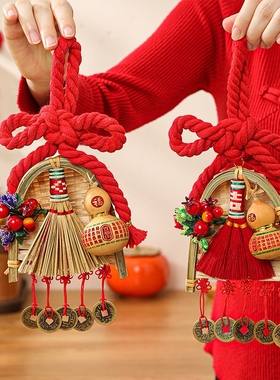 乔迁之喜扫把簸箕挂件入户门把手装饰品新居布置搬家入宅礼物全套