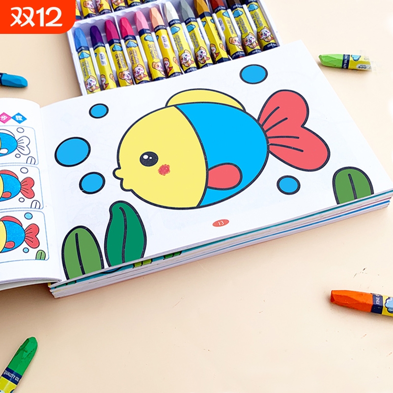 儿童涂色本宝宝学画画书 2-3-6岁幼儿园启蒙涂鸦填色绘画册图画本