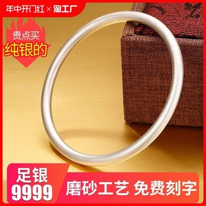 S9990纯银古法银镯子光面镯传承简约足银手镯情侣实心磨砂送女友
