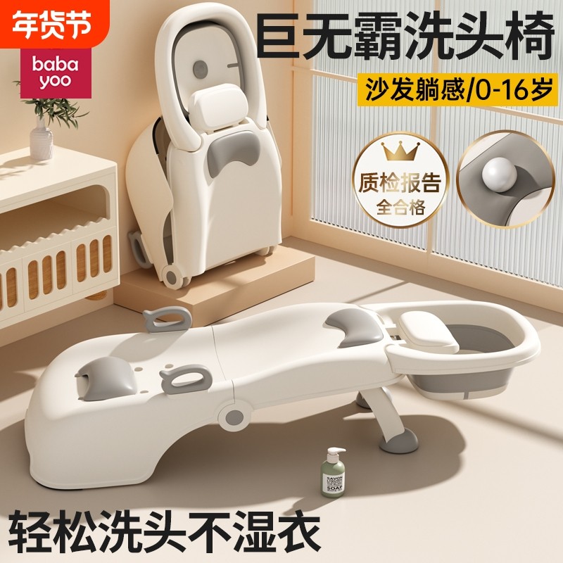 儿童洗头椅洗头躺椅家用小孩可折叠洗头床女童宝宝大号洗头发神器