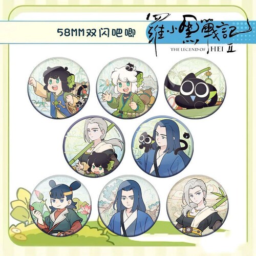 小黑战记2电影周边双闪吧唧鹿野无限小黑乐队pa徽章吧唧谷子