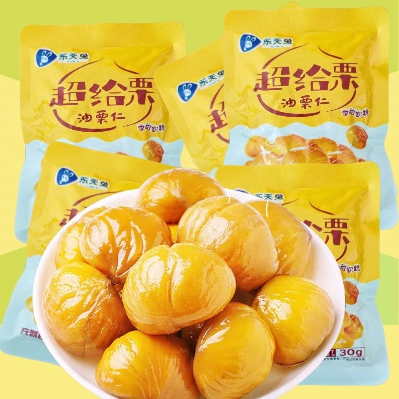 油栗仁开袋即食板栗仁即食独立小包装正品零食去皮无壳商用栗子