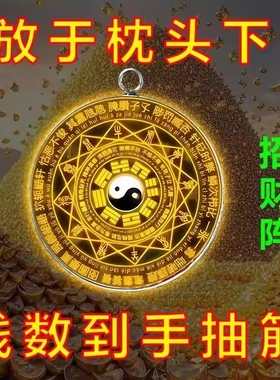 戴上它贵人相助豪运连连聚财招财家用款男女士水晶钥匙挂件财运