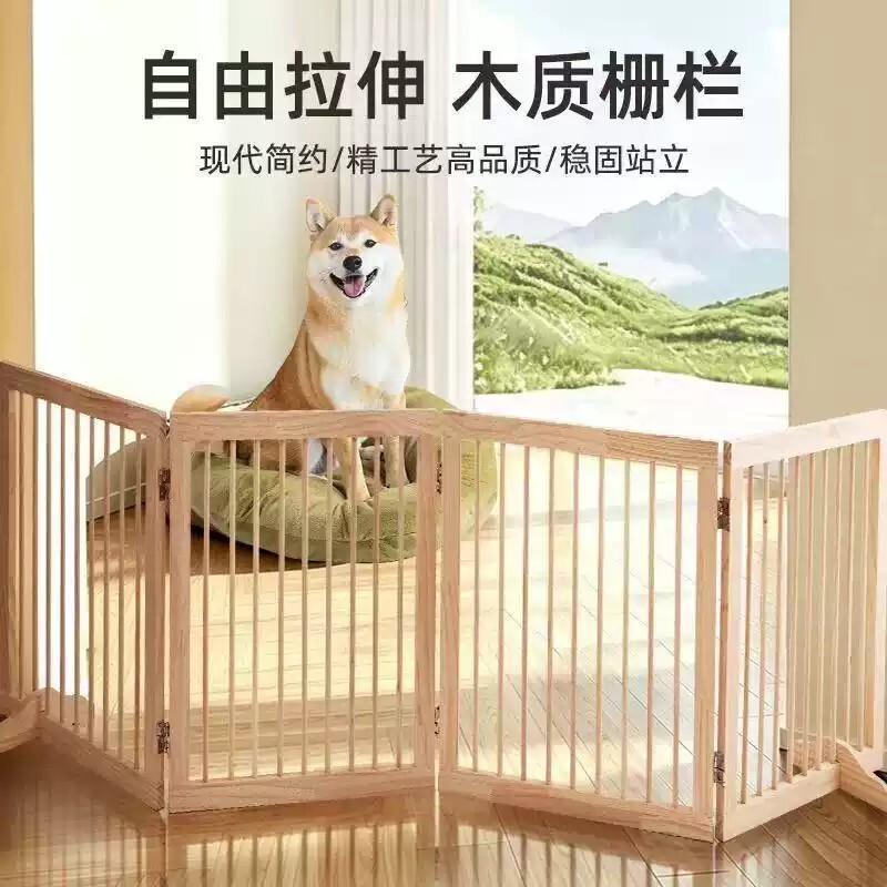 室内隔离门可折叠免安装挡狗栅栏宠物围栏猫咪围挡木制防越狱门栏