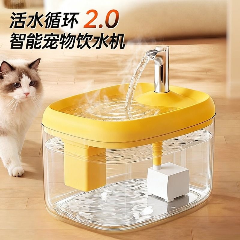 猫咪饮水机自动过滤宠物饮水器流动循环饮水猫狗水盆布偶水碗专用