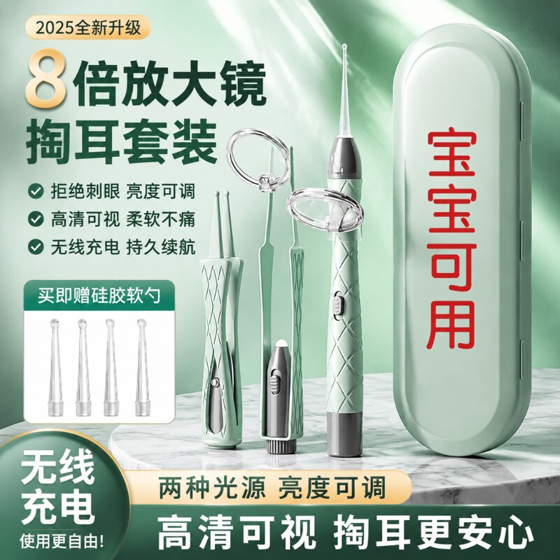 掏耳神器挖耳勺发光带灯宝宝耳屎儿童专用抠扣挖耳朵镊子不伤耳
