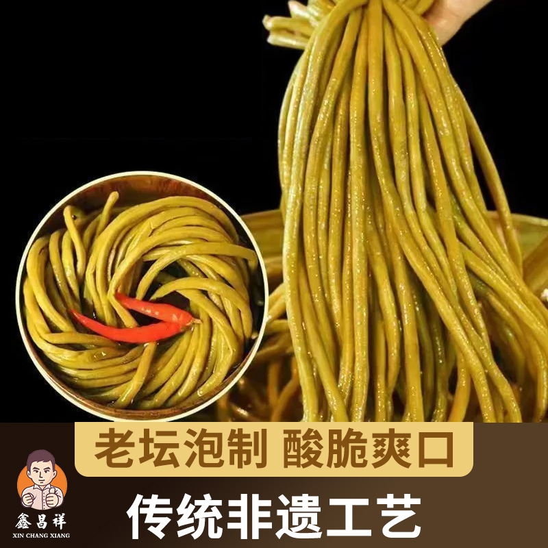 正宗泡菜泡豇豆老坛酸豆角凉菜咸菜香辣下饭菜开胃小菜整根小包装