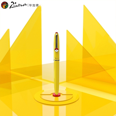 毕加索宝可梦937签字笔礼盒皮卡丘开学礼物儿童小学生三年级练字书法男女生生日送女友送礼礼品