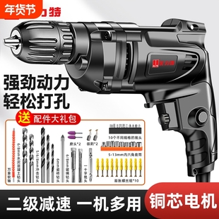 手电钻多功能家用大功率手枪钻打墙打孔电动工具冲击钻手持瓷砖