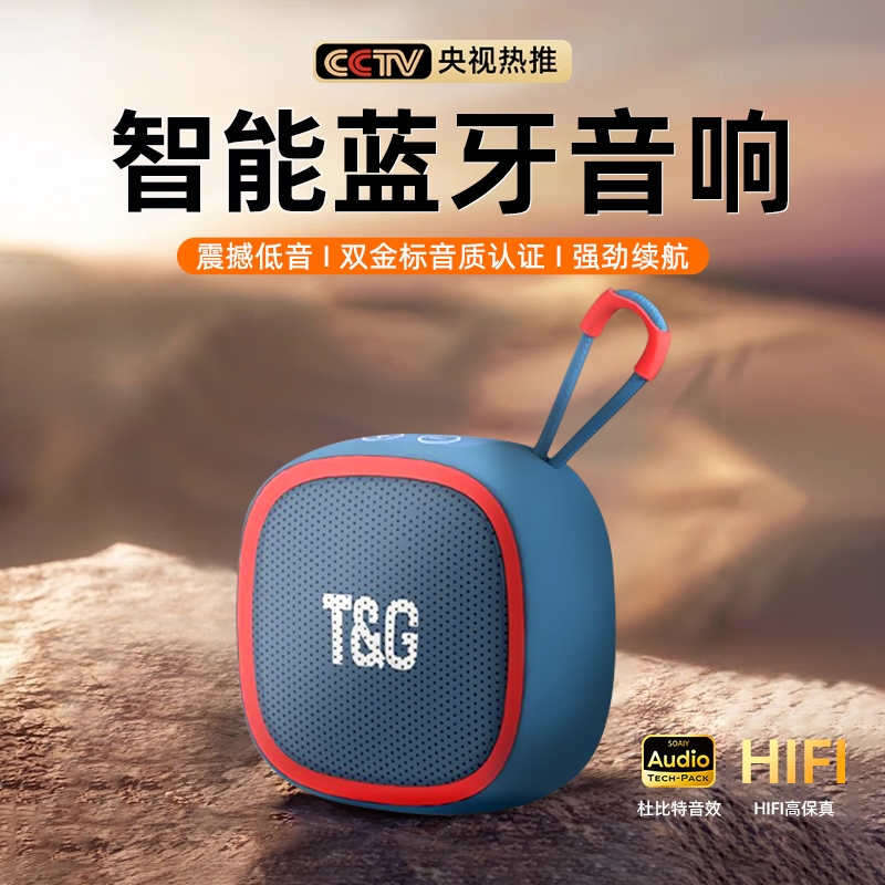 适用小米蓝牙音箱小型随身播放器户外便携式迷你插卡音响跑步骑行