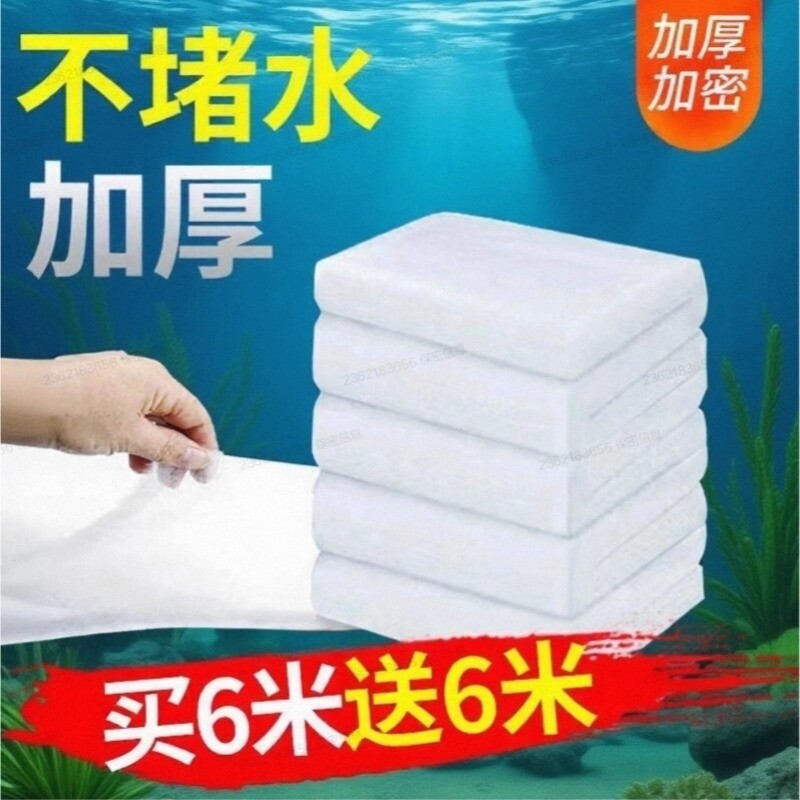 鱼缸专用过滤棉净化过滤材料高密度白海绵水族箱过滤器净水生化棉
