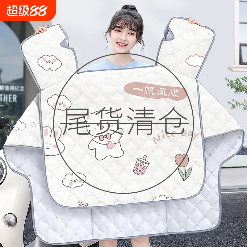 电动车挡风被四季通用冬天防雨罩电瓶摩托车夏季防晒防风2025新款
