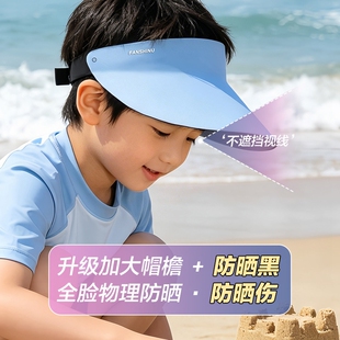 焦下焦儿童防晒帽夏季薄款大帽檐男女童遮阳帽空顶太阳帽2026新款
