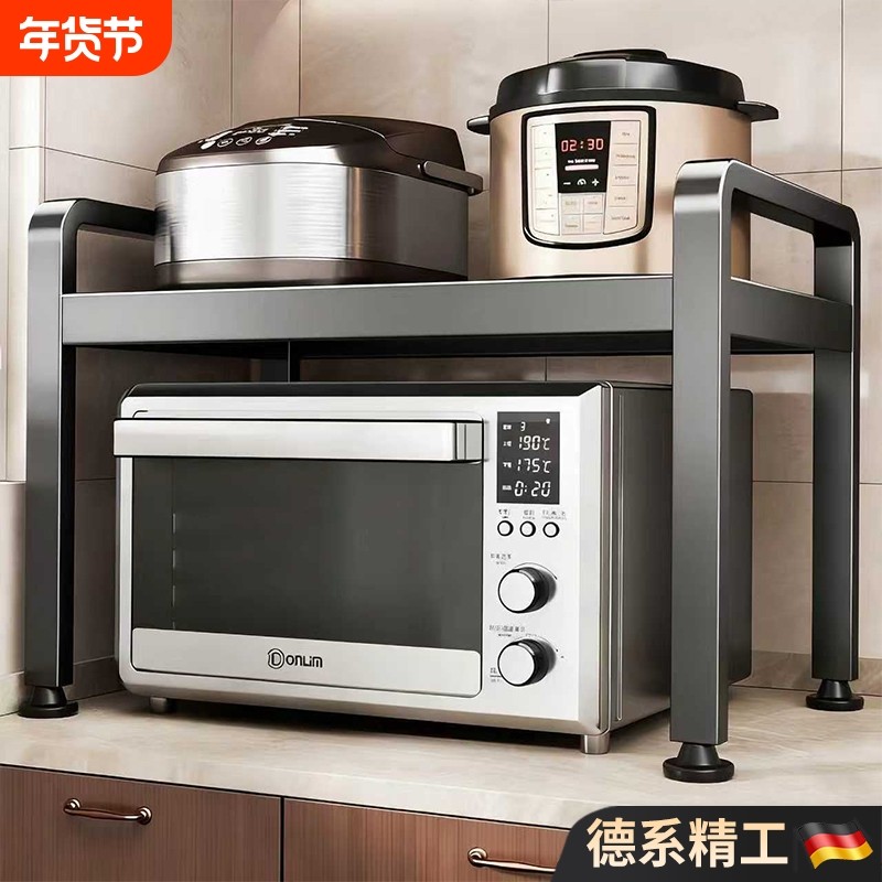 置微波炉烤箱家用多功能架台面多层架物电饭煲伸缩架子厨房收纳可