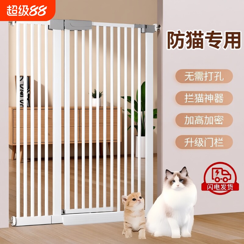 宠物围栏防猫自动关门加密款图片
