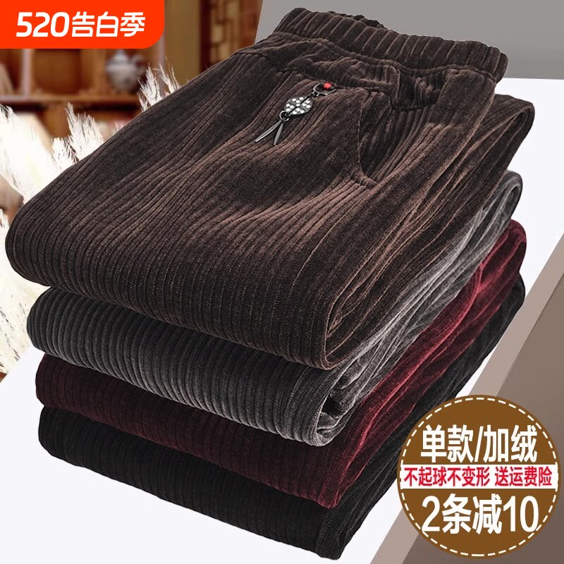 灯芯绒妈妈裤子女秋冬加绒外穿中老年春秋新款秋季条绒直筒裤红色