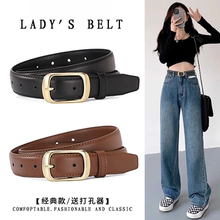 2025真皮皮带女士配牛仔裤腰带新款女式腰带时尚百搭黑色装饰女款