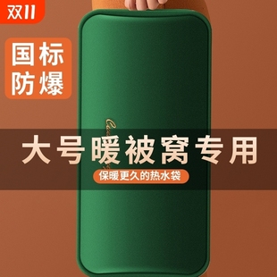 热水袋充电暖手袋被窝暖手宝电暖宝宝2025防爆正品 暖水袋暖脚神器