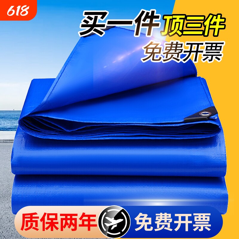 户外遮阳防雨布篷布防水布防晒帆布三轮车货苫布挡风室外隔热棚布