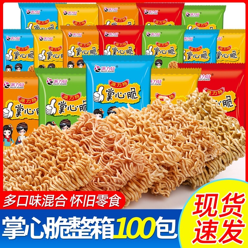 派力特掌心脆干脆面怀旧办公室零食整箱装方便面休闲小吃解馋夜宵,零食/坚果/特产,膨化食品,淘宝优惠券,粉丝福利购,淘宝优惠卷