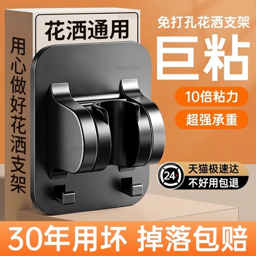 （升级挂钩大面板）一秒安装