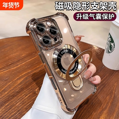 适用苹果16promax手机壳iphone17pro新款磁吸带支架15镜头全包14pro防摔气囊13透明高级12/11男士plus女pm套