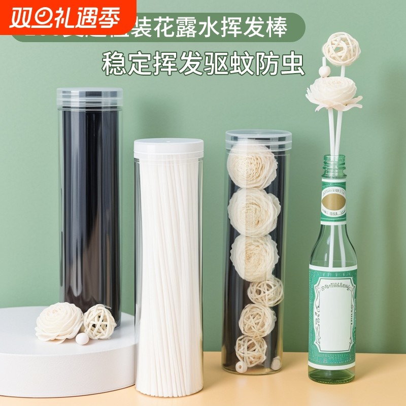 无火花露水挥发棒扩香棒香薰家用室内持久散香香水藤条香氛棒
