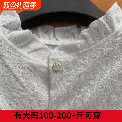 精纺羊毛花边衬衫女无袖抗起球