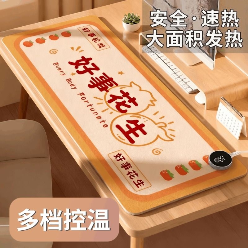 加热鼠标垫发热垫高颜值暖手垫办公室桌面防水垫写字垫暖桌垫恒温