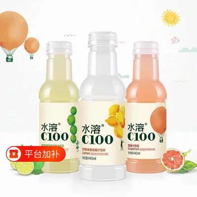 水溶C445ml柠檬西柚血橙青皮桔味复合果汁果味饮料5瓶清爽解渴