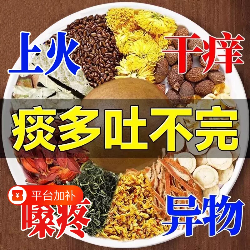 胖大海罗汉果咽炎茶雪梨菊花茶润肺痰化咳止官方旗舰店止咳润喉