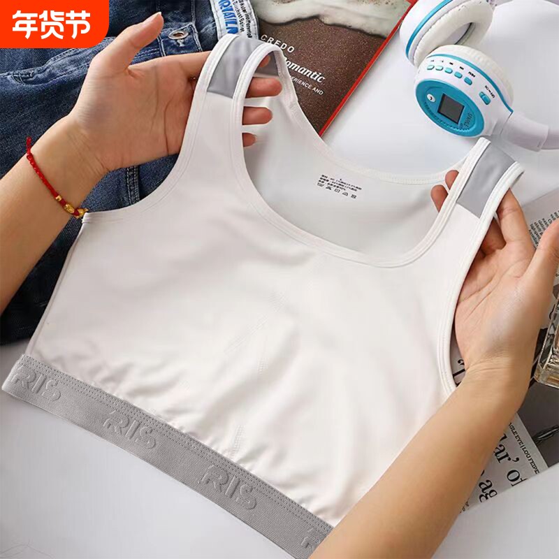 束胸les帅t乳胶大胸显小强力塑身防下垂新款运动内衣学生防凸背心
