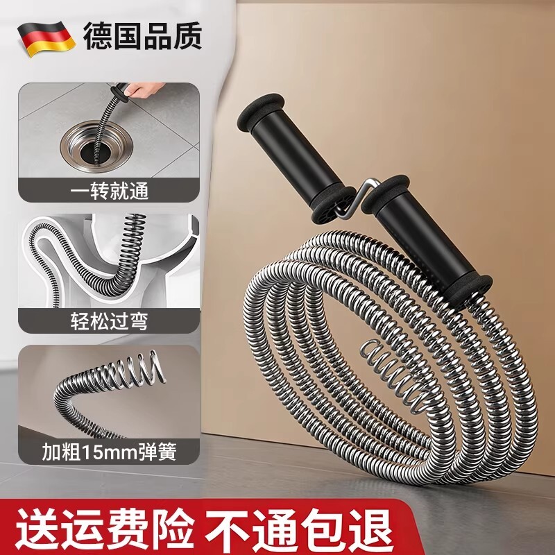 下水道疏通神器马桶疏通器管道家用卫生间厕所堵塞弹簧手摇下水管