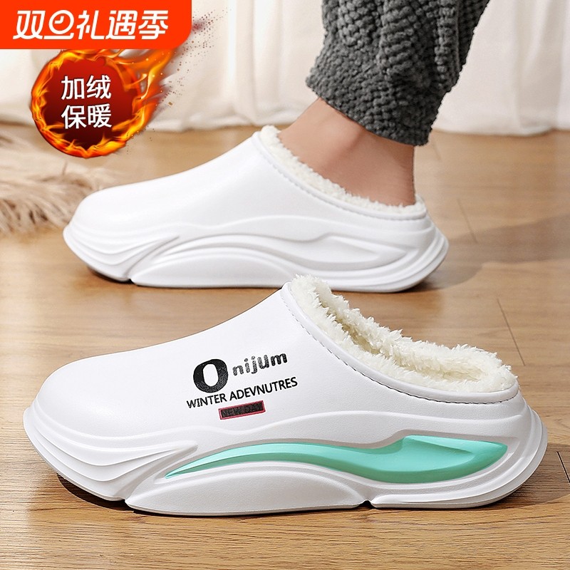 棉拖鞋男款外穿2024新款爆款防滑厚底增高室内居家保暖棉拖男潮流