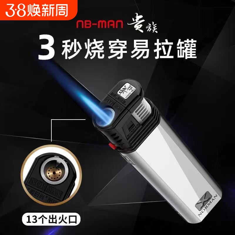 贵族金属防风直冲一次性可充气打火机家用商超便利店批发火机整盒