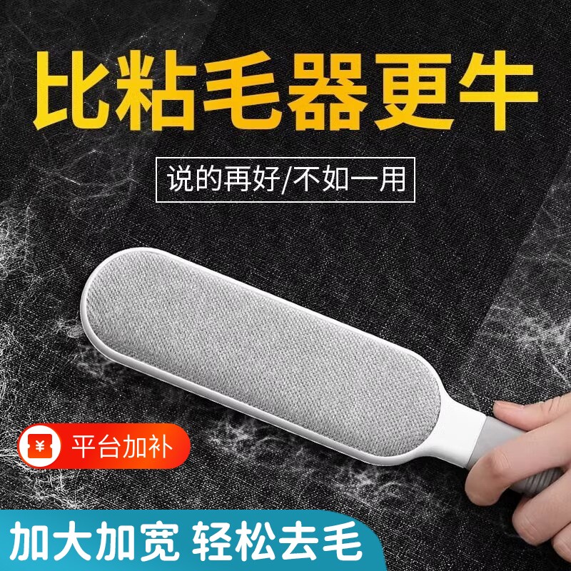 刷毛神器家用刮粘毛器衣服扫床刷除猫毛刷毛呢羊绒大衣刷子静电