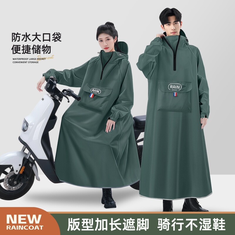 雨衣电动车长款全身防暴雨单人男女款成人外穿骑行专用一体式雨披
