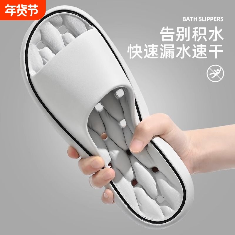 浴室防滑拖鞋男士洗澡漏水速干防臭室内居家宿舍静音情侣凉拖鞋女