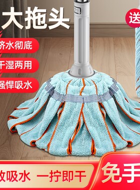 【不好用包退】免手洗拖把大拖头