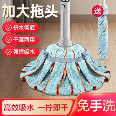【不好用包退】免手洗拖把大拖头