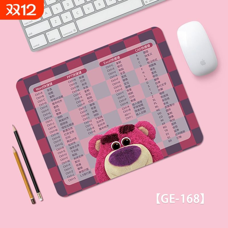 橡胶鼠标垫高级感耐脏经济实惠